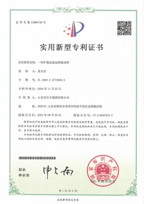 一种扩散泵底加热板结构