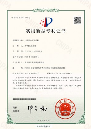 一种紧凑型送丝机
